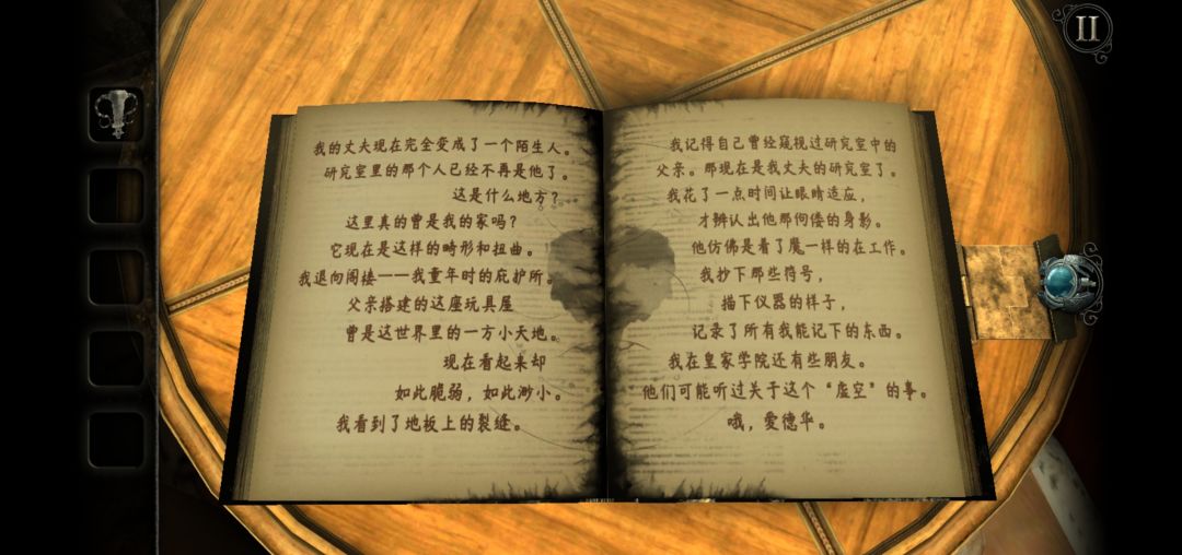 动态图片 5