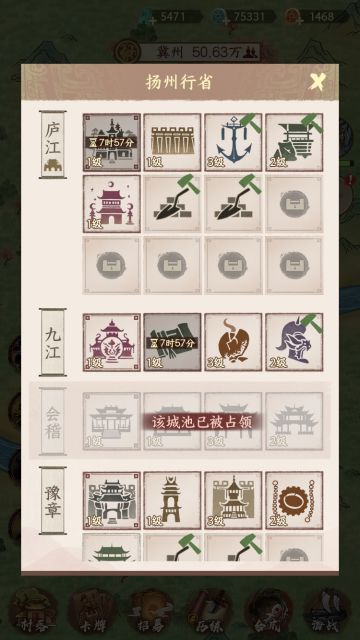 烽火望长安丨国风历史策略卡牌丨新游预约