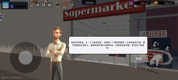 我玩到了 16 级 结果你告诉我要重来？？？！这是什么情况 无语截图