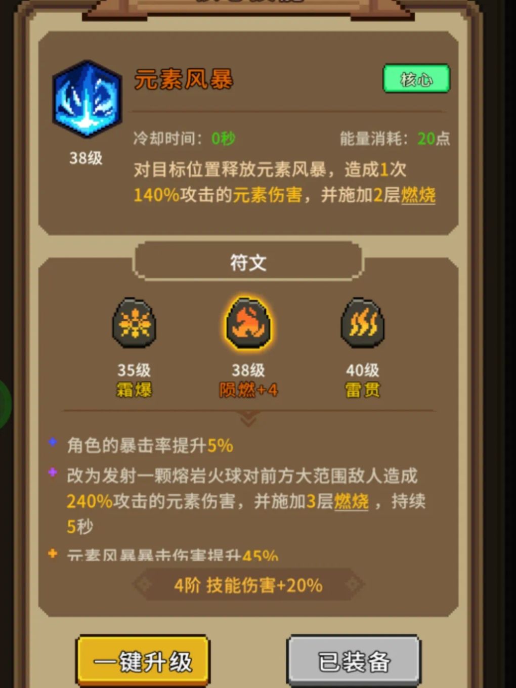 我是萧炎🤣🤣🤣 2