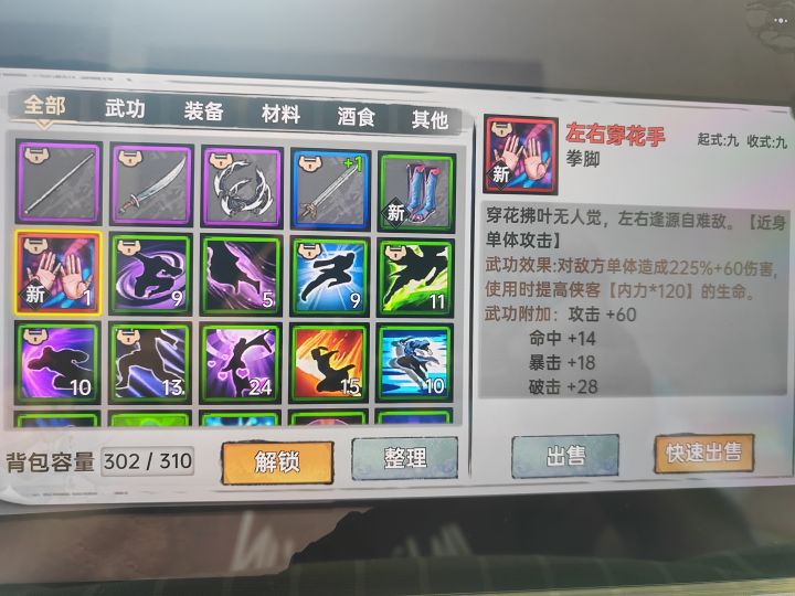 青州北我的福地。截图