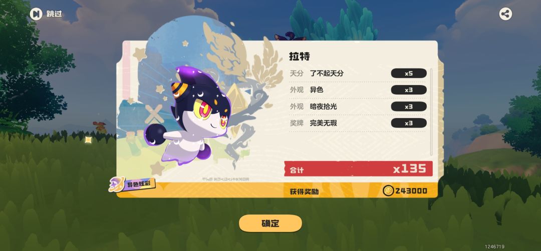 三测玩家,不懂就问 1