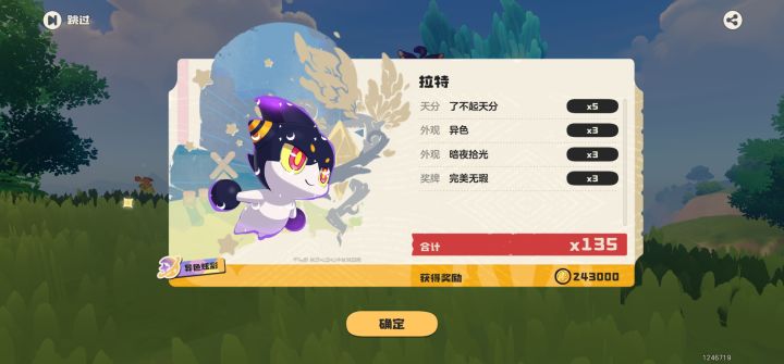 三测玩家,不懂就问截图