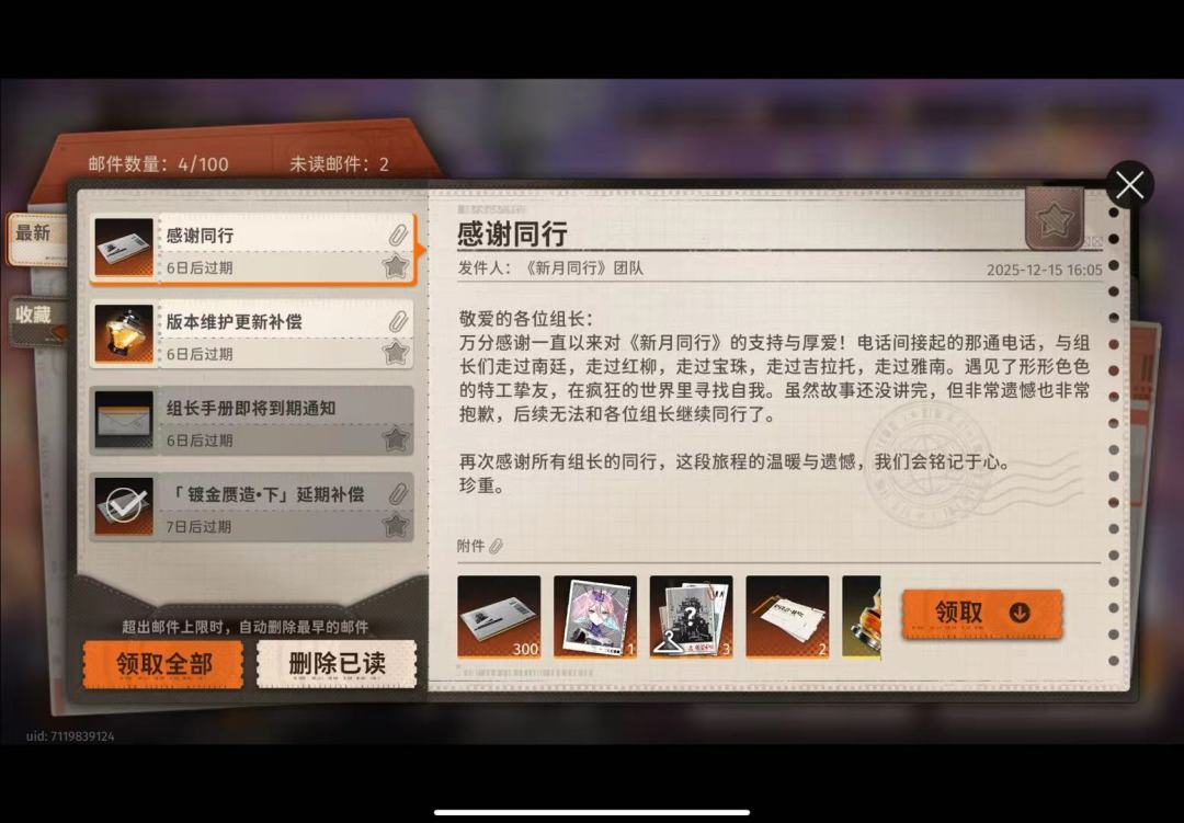 猝4⃣️了 1