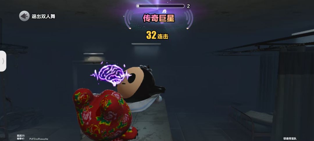 动态图片 18