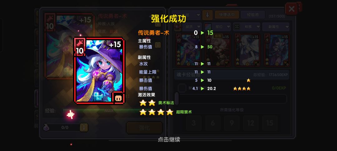 出货啦 2