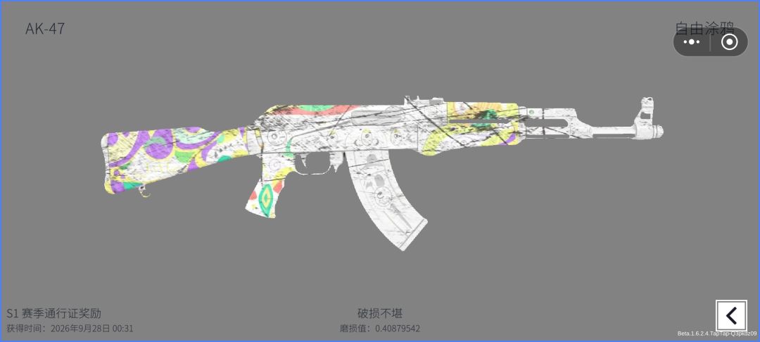 开什么玩笑!😭 2