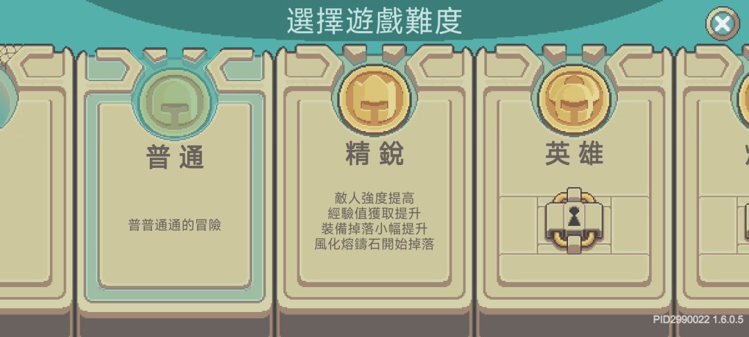 【SS2攻略】新手可能不知道的事 2
