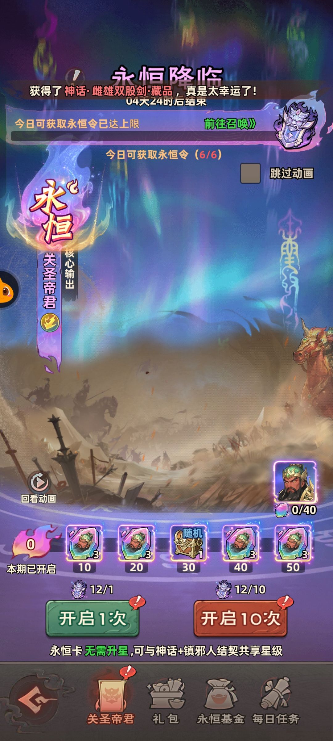 0氪42天 2