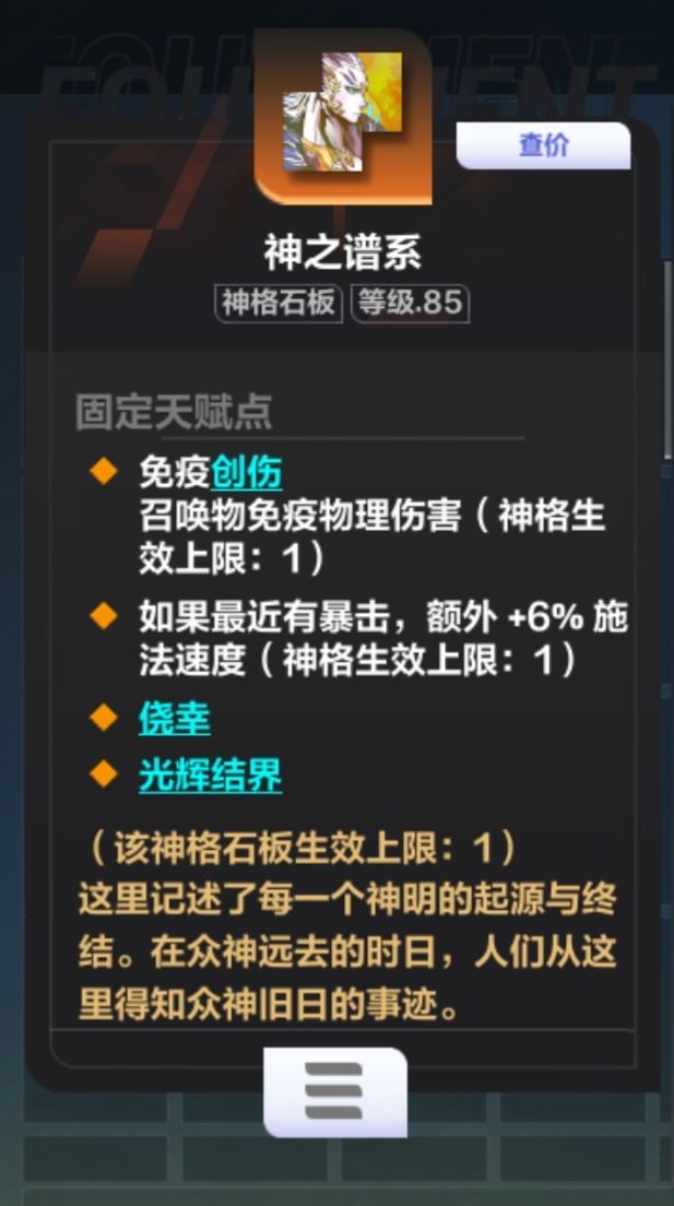 大佬们帮忙看看这几块板子是什么bd用的 2