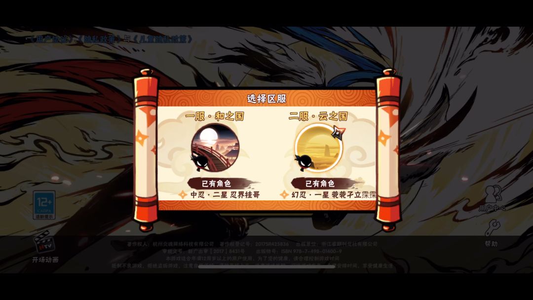 video-3479186