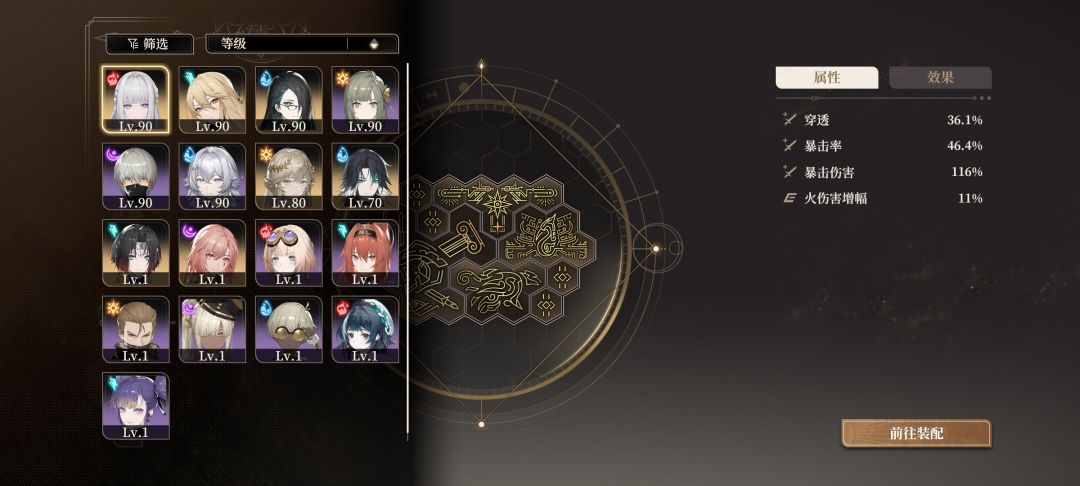 别问 1