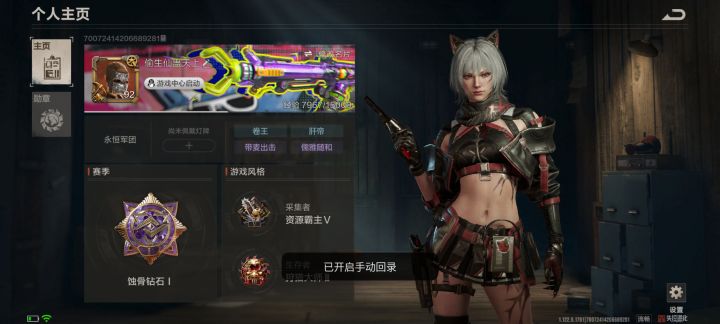 #失控进化申请社区服 @失控进化
您好,申请《失控进化》自定义社区服开服卡。本人账号无封禁、外挂作弊记录,愿意严格遵守社区服全部官方规则,接受官方核查。
【游戏昵称】:偷生仙蛊天上
【游戏ID】:70072414206689281
【游戏大区】:QQ
服务器名称:偷生仙蛊
服务器定位:公开PVP生存服,无密码对外开放,所有玩家可自由进入,兼顾新手与老玩家,主打开荒建造、基地对抗生存玩截图