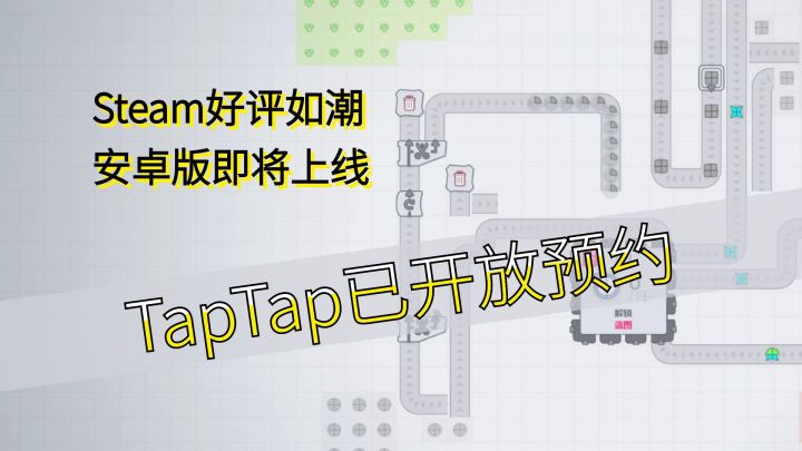 Steam好评如潮，上手易通关难，仅4%付费玩家能玩到26关！截图