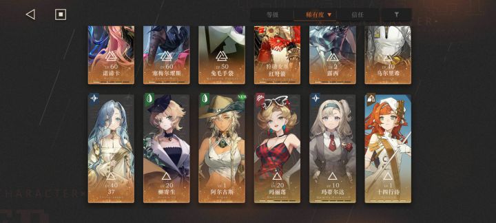 大佬们该怎么配队截图
