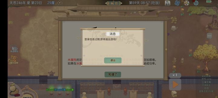 一直这样,根本玩不了截图