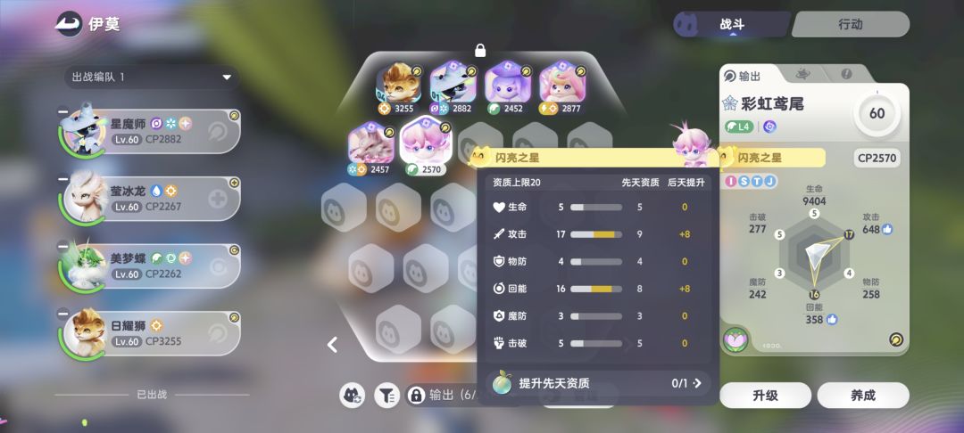 为什么不是固定资质 1