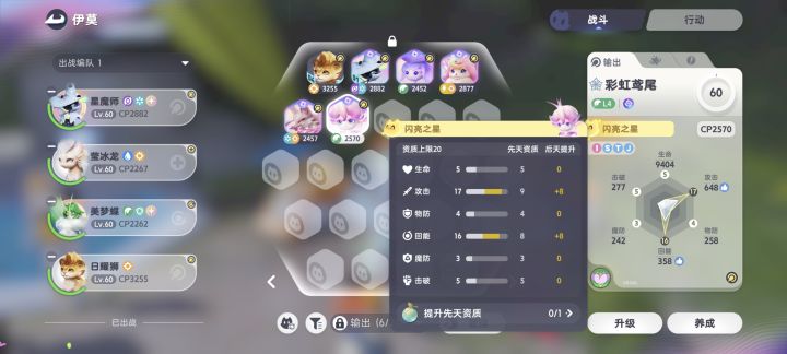 为什么不是固定资质截图