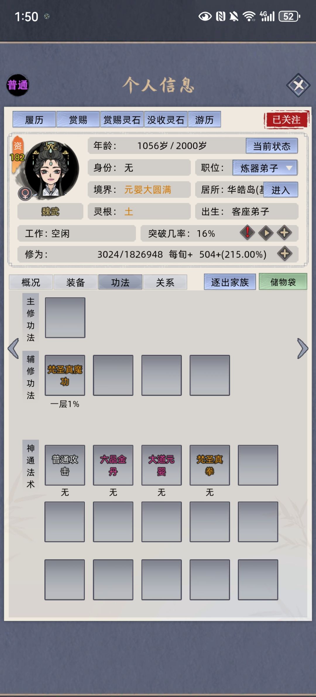 白嫖了？ 3