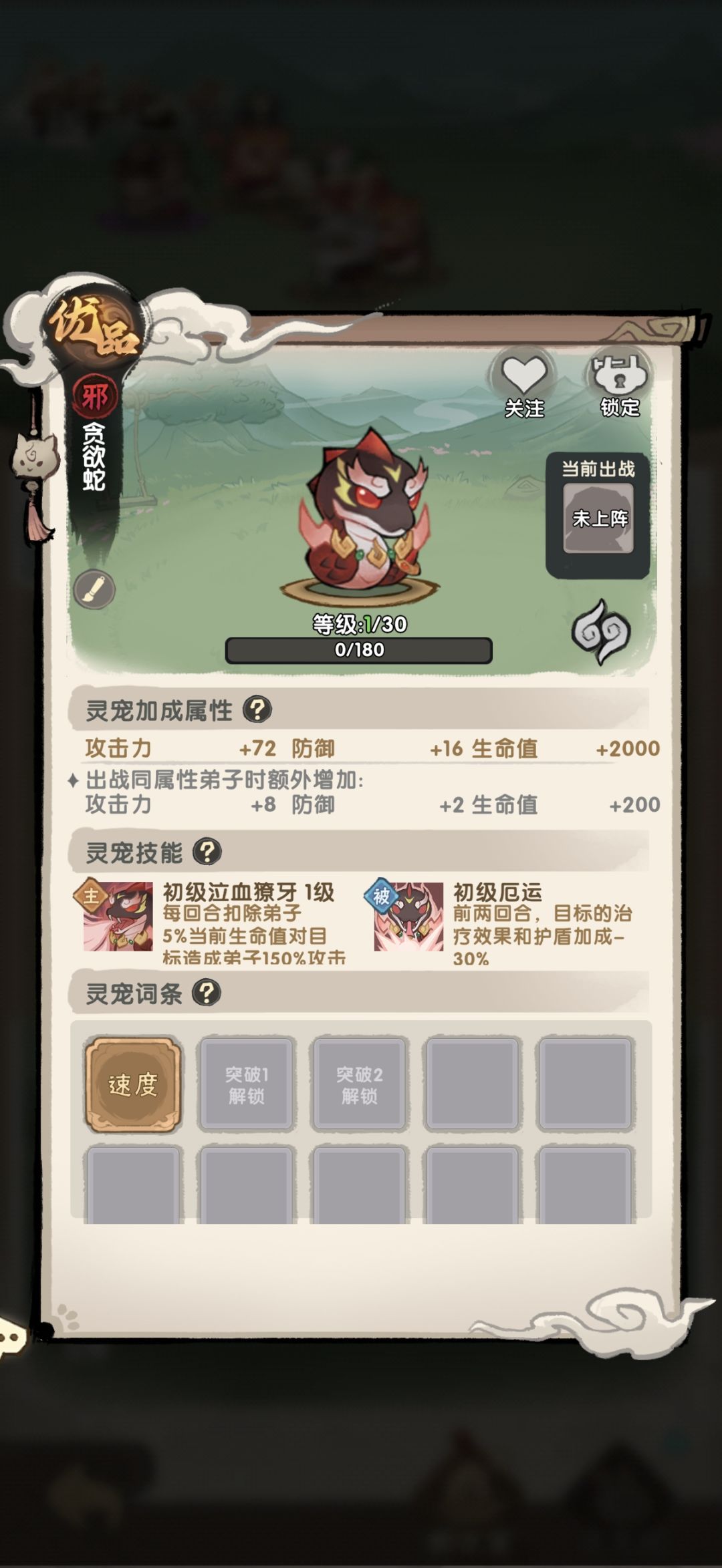 兄弟们,第一个金三速给谁啊 1