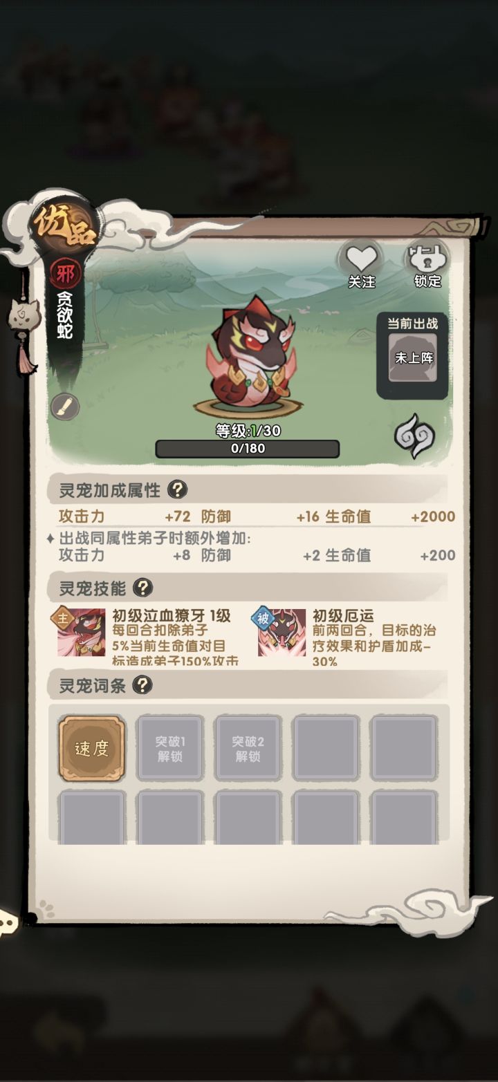 兄弟们，第一个金三速给谁啊截图