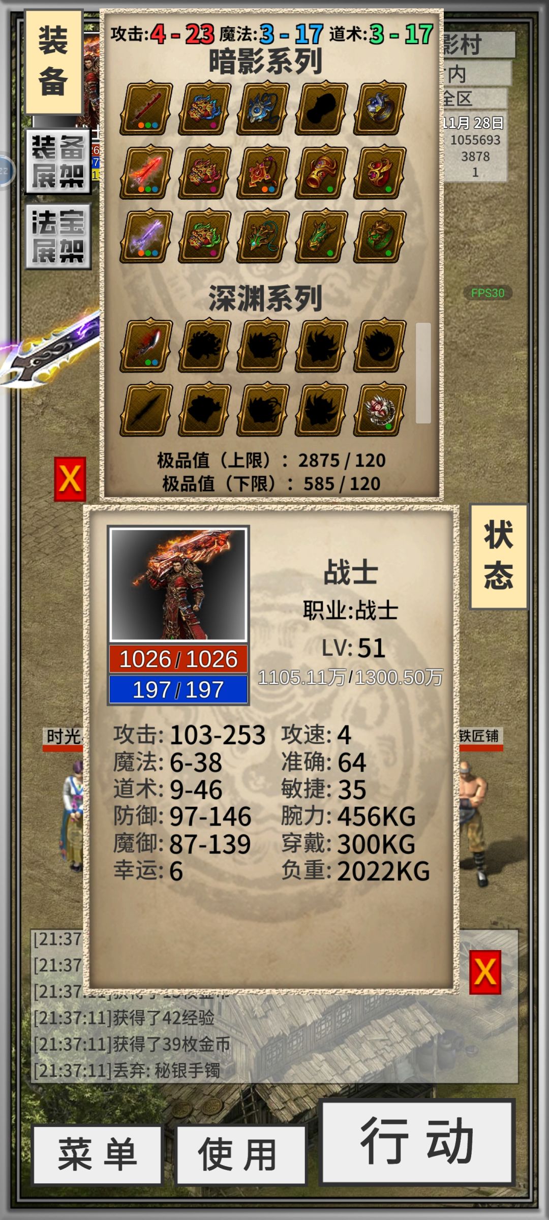 如图 2