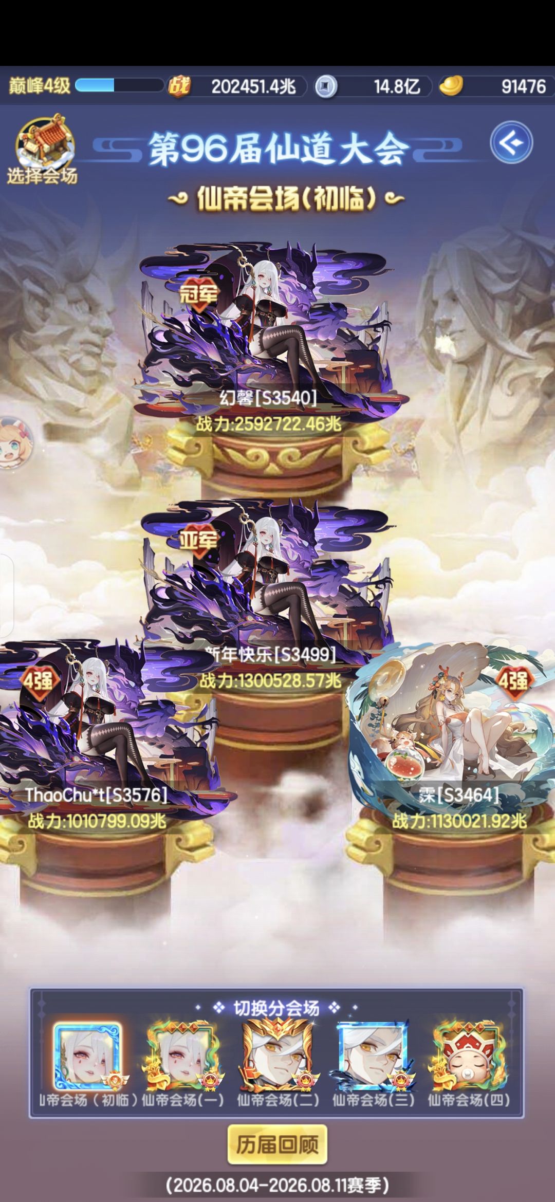 打卡，成功20万兆🤫 2