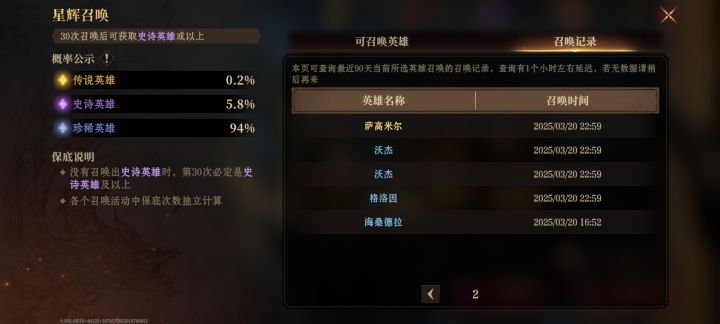 额……算不算欧呢截图