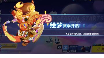 感觉下个赛季会很有意思