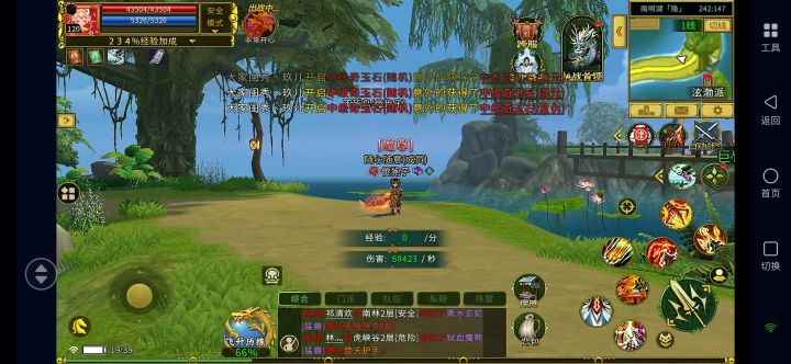 建议更新优化 Pk 方面截图