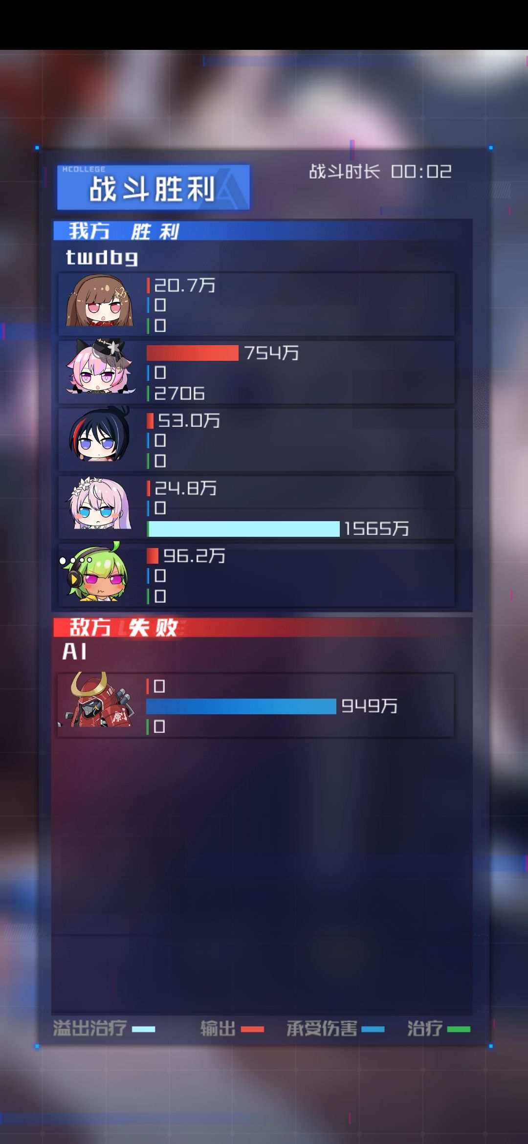 新超频战场 1