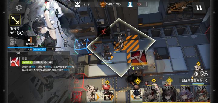 黑键,你罪孽深重截图