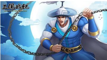 攻略｜连招之王虎卫张郃三