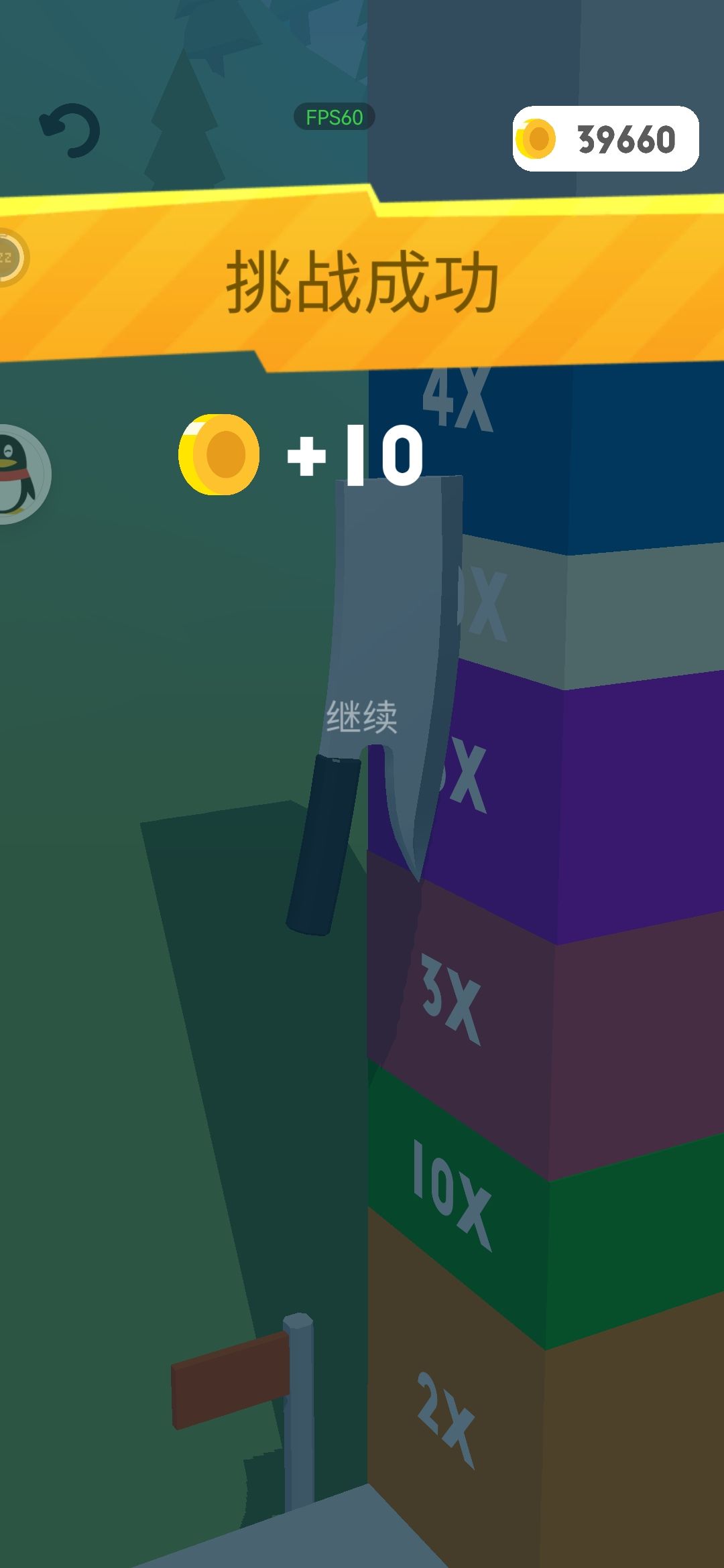 主打就是一个出人意料 6