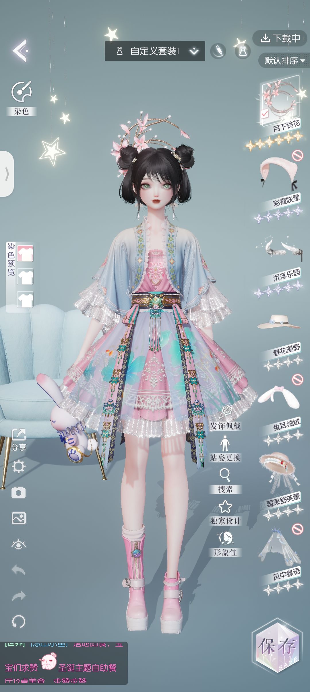 开服时候玩的要重开嘛 1