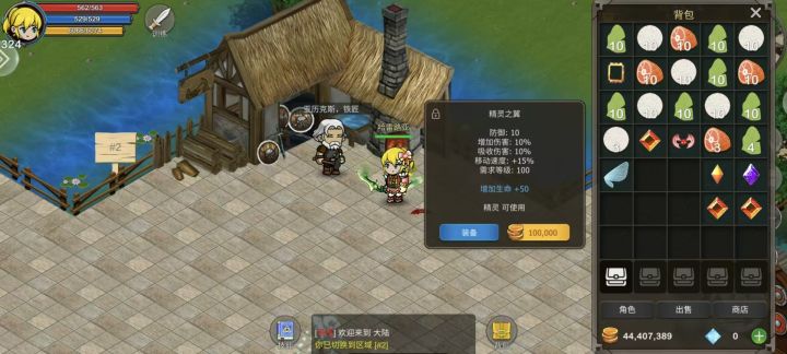 《迷失幻境》小众挂机搬砖手游，可自由交易截图