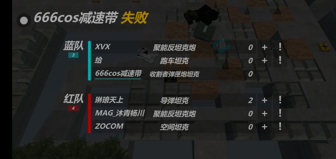 好久没玩,生疏了 2