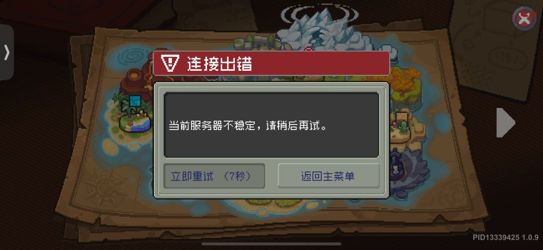 这就是所谓的修复吗 2
