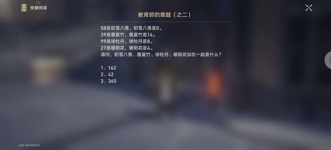 这啥啊救命 1