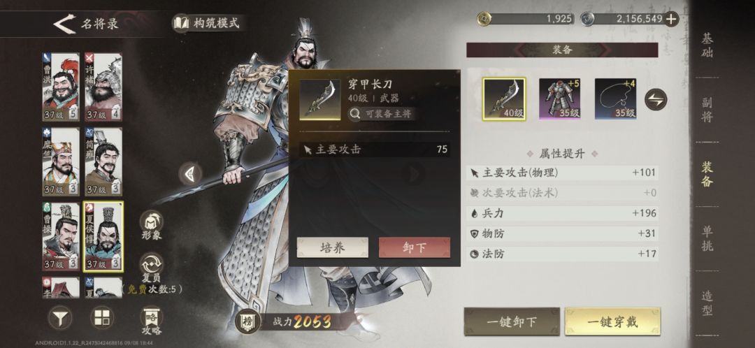 平民太难了 1