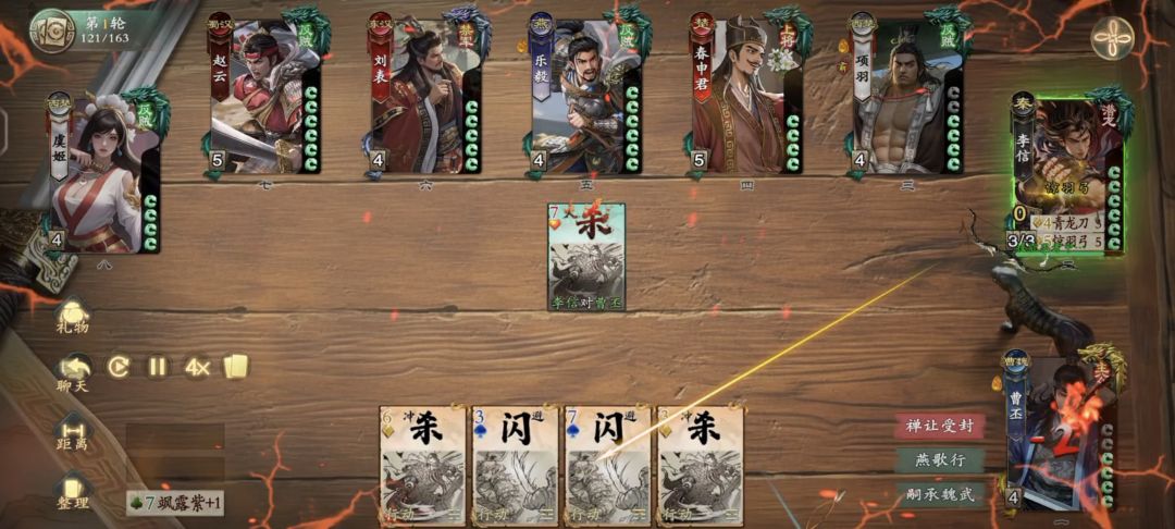 我说烂李信定律有没有懂的 1
