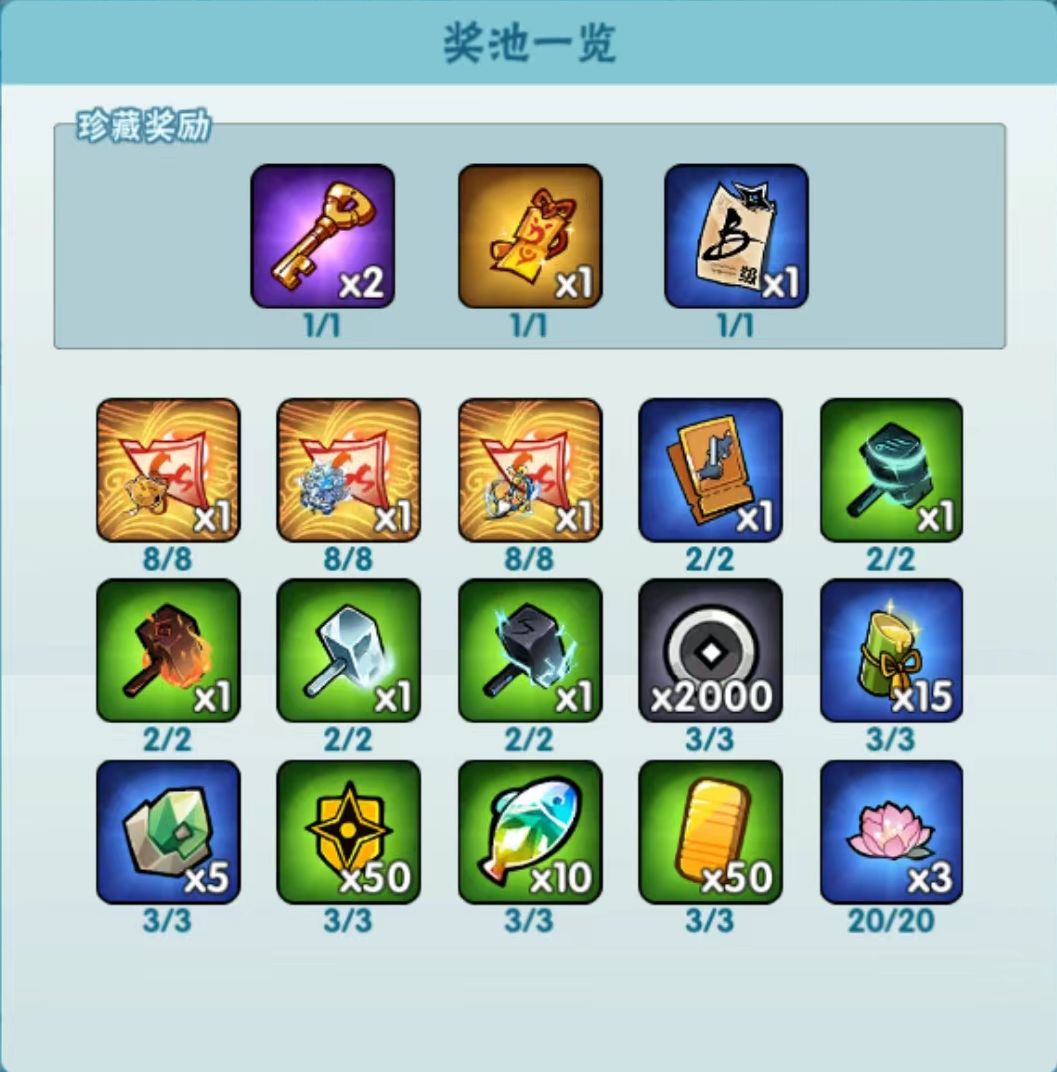 活动(12.14-12.27)寒山绽时 2