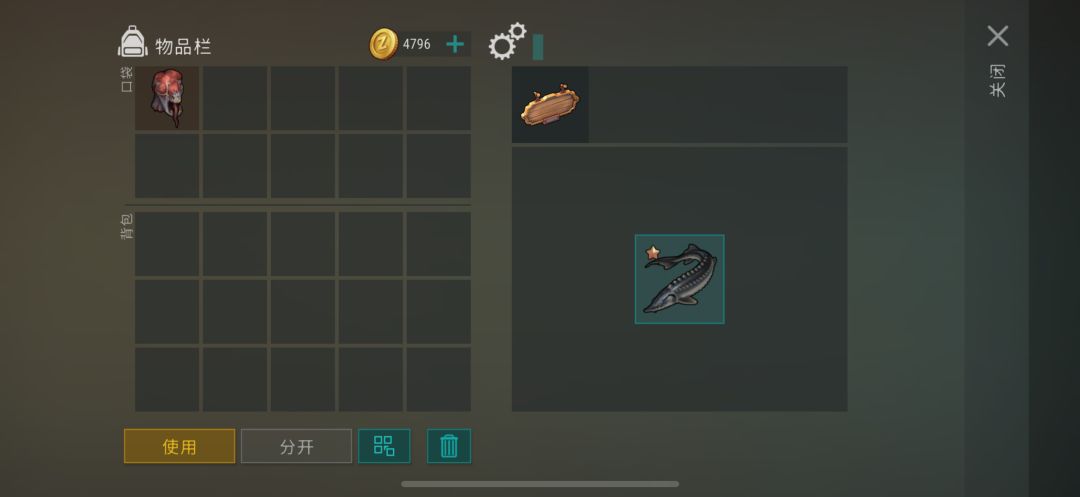 战利品挂板! 2