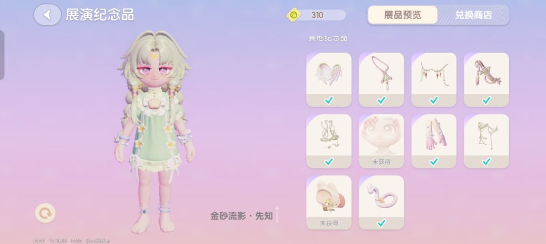 重复率 2