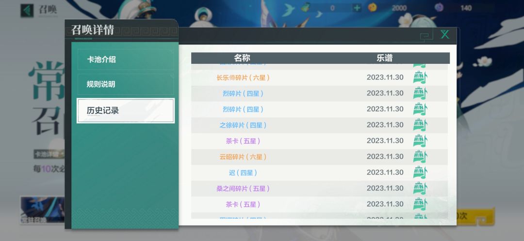 这要是能玩就见鬼了 3