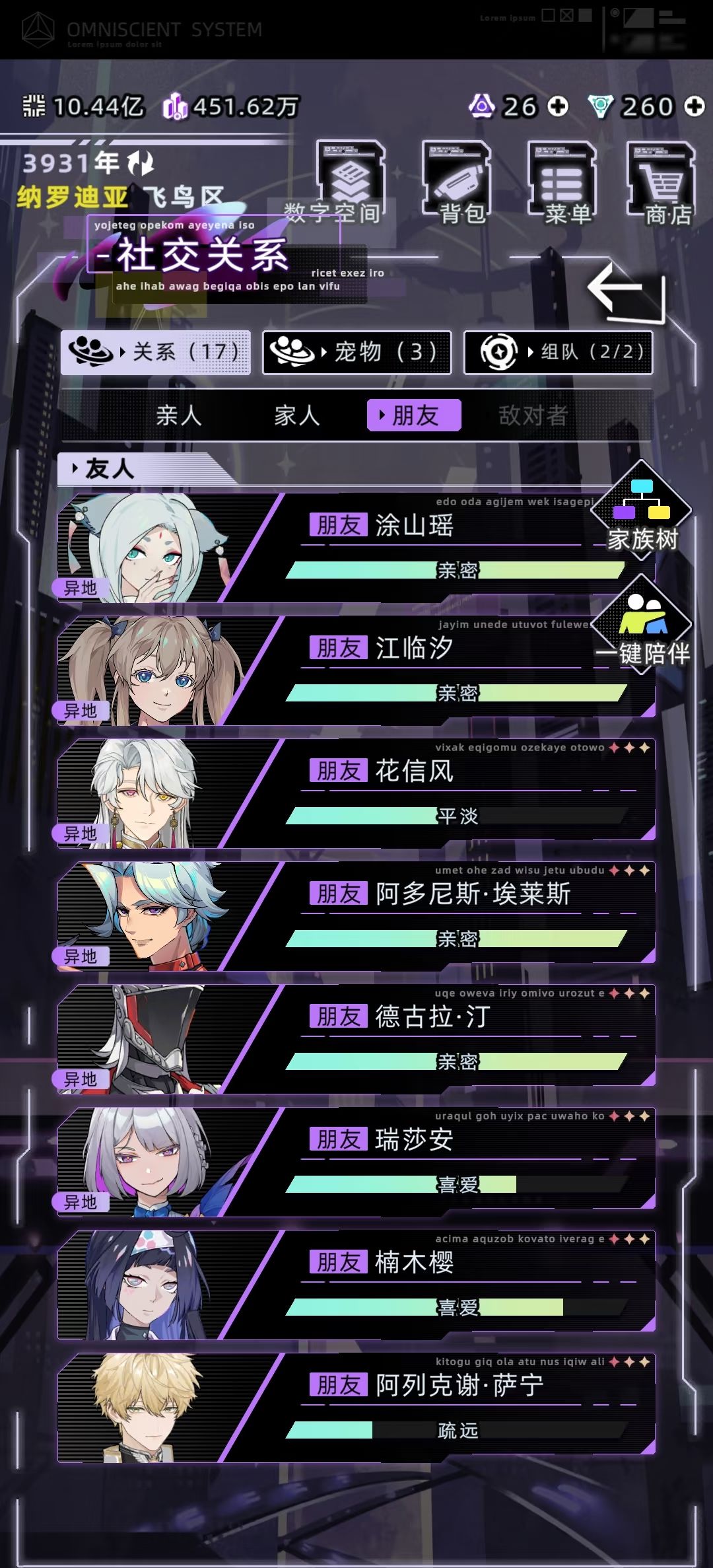 问问哪些角色会给孩子送别啊? 1