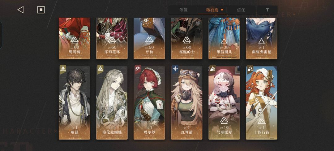 麻烦各位大佬给个抽卡建议 1