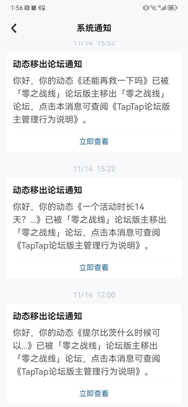 N年前的游戏开始反场了吗？那不得支持下？？？截图