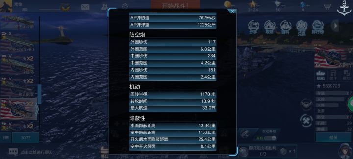 一直以来有个问题截图