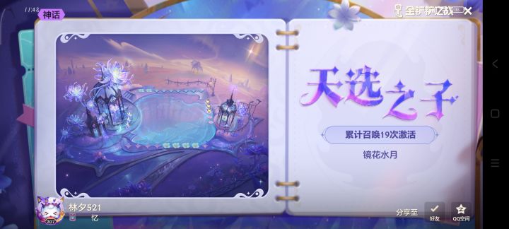 有时候还是会笑😌截图